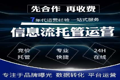 百度竞价排名实战：关键词优化与广告投放策略案例